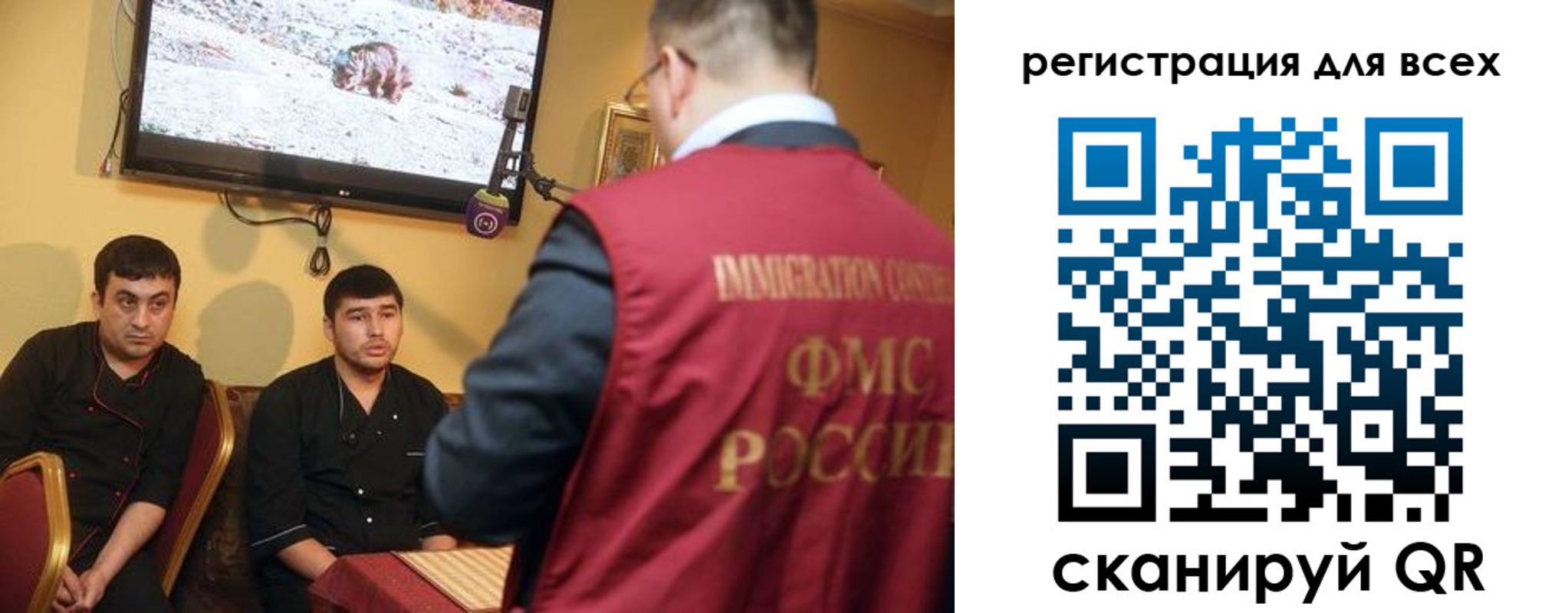 прописка ребенка в Беломорске