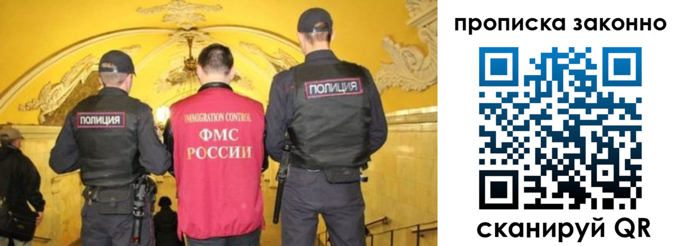 регистрация для школы в Беломорске